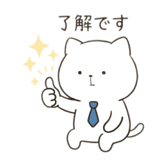 working nekosuke