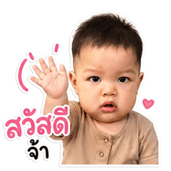 Daichi in emoji