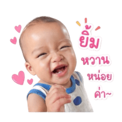 PSnene_20260509211819