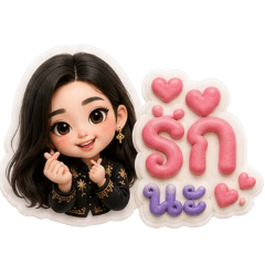 Bukit cute girl v.1