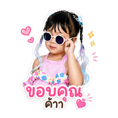 Happy french_20260428174732