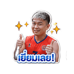 Beach_Sticker