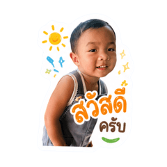 kawee001