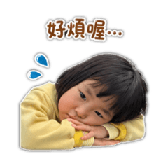不想面對的瑄