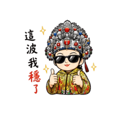 母娘有話說