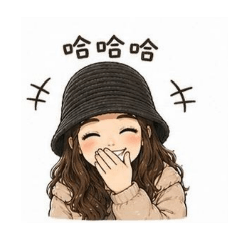 托育人員