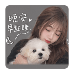 小姵&瑪尼