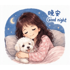貞貞與小可愛