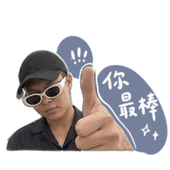 碎碎念的大哥篇-1