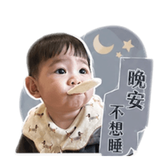 可樂小寶寶厭世用語
