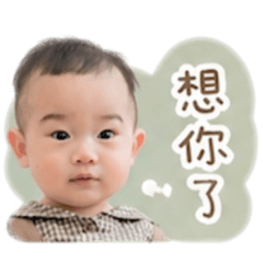 寶的可愛爆擊