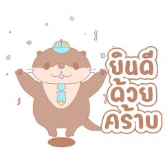 Taohufu