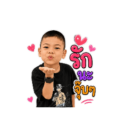 Suttisak_20260505181834