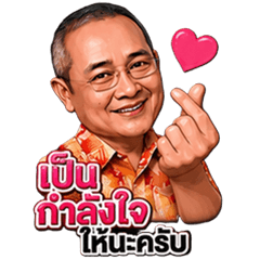 Uncle Chat59 ep2