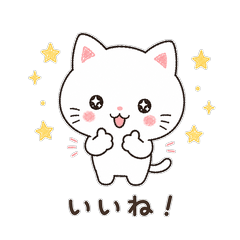 Yuru Kawaii Cat Daily Stickers