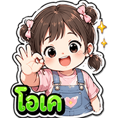 Tiny Cute Girl