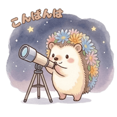 HANANEZUMI40