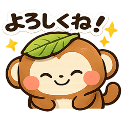 A cute grown-up monkeys daily greetings.