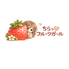 Peek-a-Boo Fruit Girl Soft Cute Stickers