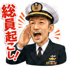 JMSDF Dad Naval Chat Stickers