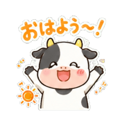 Fluffy Cow Daily Stickers
