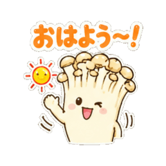 Enoki mushroom - Daily Chat Stickers