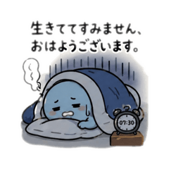 ikasunegakun2