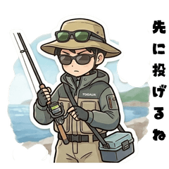 Charming Fishing Girl: Angler's Live Log