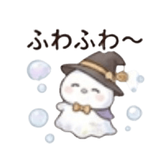 Little Witch Ghost: Sweet Replies