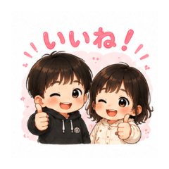 Cute Sibling Stickers