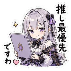 Noble Lady Otaku Life