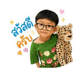 Santhis