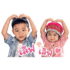 P'Bright Ka N' Lalin
