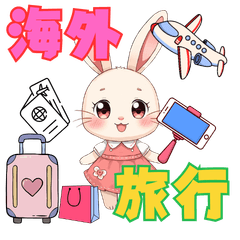 Cute Animal LINE Sticker002