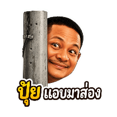 puyarmy_20260430091449