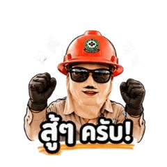 Suttisak_20260501075852