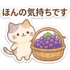Cute & Cozy Calico Cat Stickers