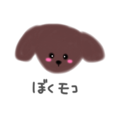 I am MOKO*