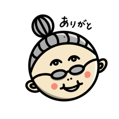 Obaba's talk to oneself.