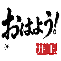 Name Stamp Studio_20260509113731