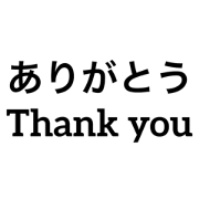 Japanese and English