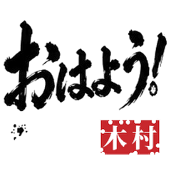 Name Stamp Studio_20260509114452