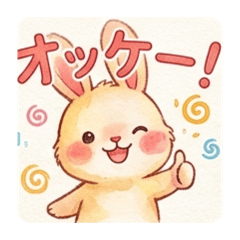 Cute ANlMA