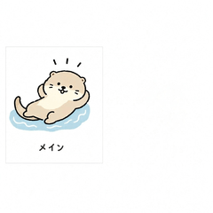 Wobbly Animal Pals