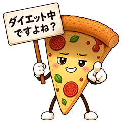Anti-Eaten Pizza