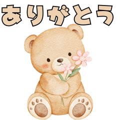 Sally Healing bear