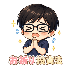 Stock Investor Chibi Stickers Vol.2