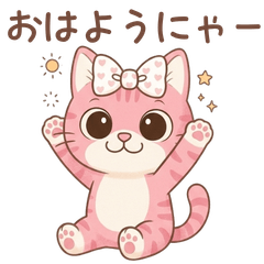Pink cat miinyan