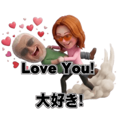 Dekajii & Saaya-sama: English Stickers