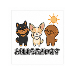 Dogs Daily Chat Stickers
